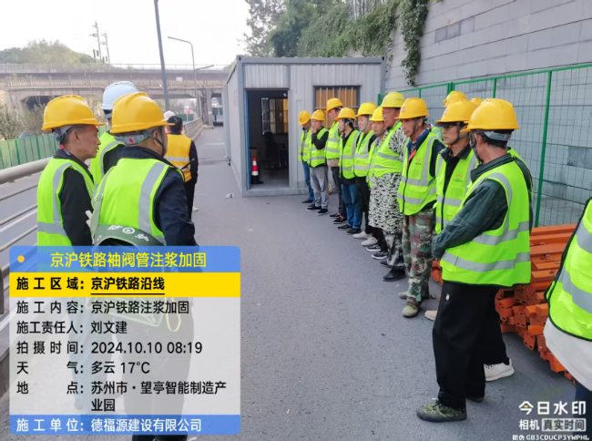 织金回填土沉降注浆处理方案